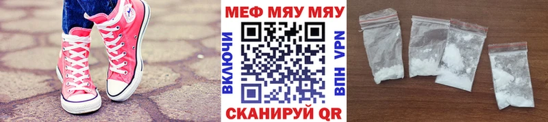 Все наркотики Александровское МАРИХУАНА  COCAIN  ГАШ  Мефедрон 