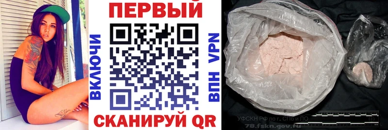 АМФ Розовый  где можно купить   Александровское 