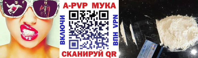 Alfa_PVP СК  купить наркотик  Александровское 