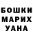 КЕТАМИН VHQ dima salikov