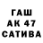 Бутират Butirat Toksik Click