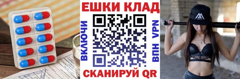 кракен рабочий сайт  Александровское  дарк нет как зайти  Ecstasy MDMA 