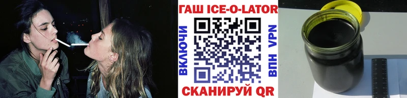ГАШ хэш  МЕГА   Александровское 