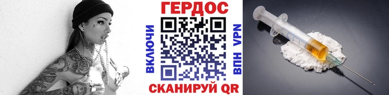 omg рабочий сайт  Александровское  Героин VHQ 