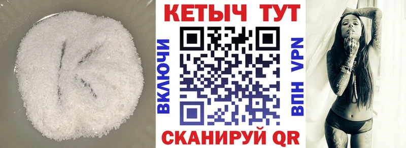 КЕТАМИН ketamine  ОМГ ОМГ рабочий сайт  Александровское  как найти  