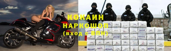 MDMA Premium VHQ Богородицк