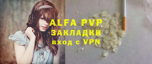 MDMA Premium VHQ Богородицк
