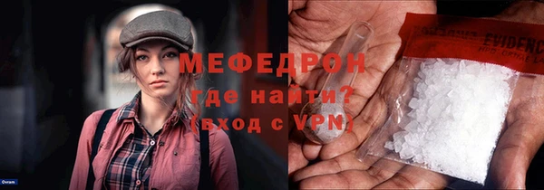 MDMA Premium VHQ Богородицк