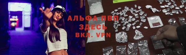 меф VHQ Богородск