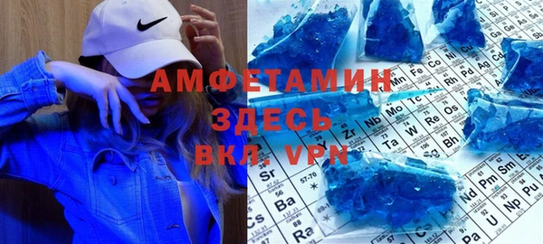 меф VHQ Богородск