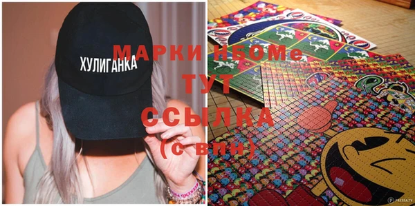 MDMA Premium VHQ Богородицк