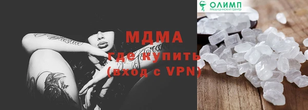 меф VHQ Богородск