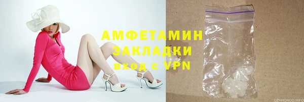 MDMA Premium VHQ Богородицк