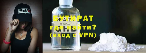 меф VHQ Богородск