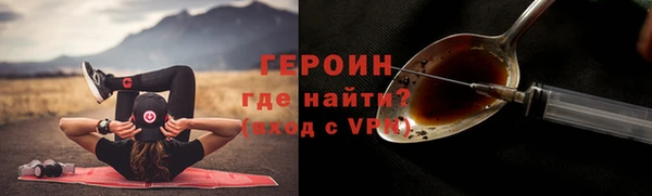 меф VHQ Богородск