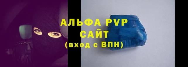 Альфа ПВП Богданович