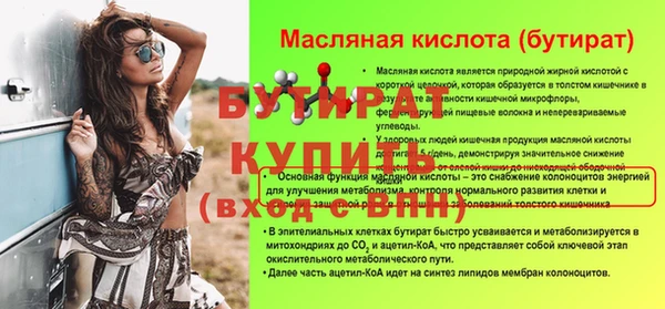 Альфа ПВП Богданович