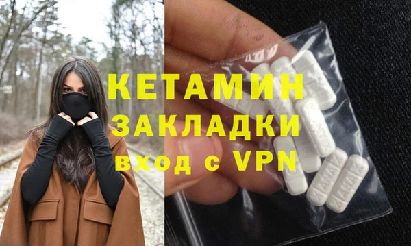 меф VHQ Богородск