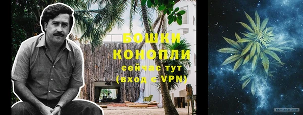 MDMA Premium VHQ Богородицк