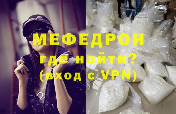 MDMA Premium VHQ Богородицк
