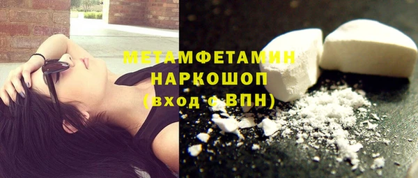 MDMA Premium VHQ Богородицк
