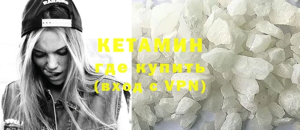 меф VHQ Богородск