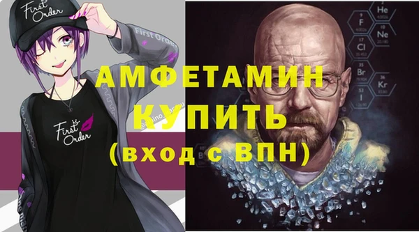 MDMA Premium VHQ Богородицк
