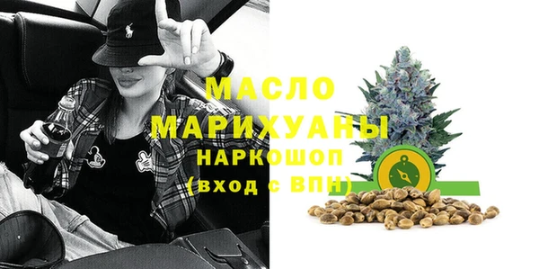 MDMA Premium VHQ Богородицк