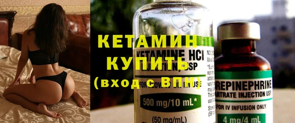MDMA Premium VHQ Богородицк