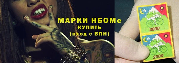 MDMA Premium VHQ Богородицк