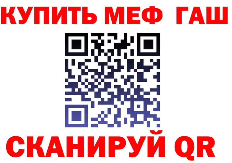 ТГК Wax tor мориарти hydra Александровское