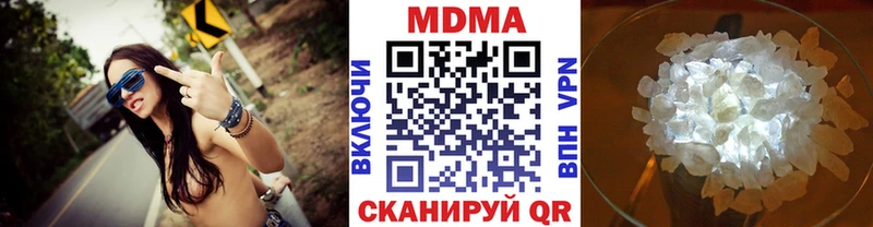 купить   Александровское  KRAKEN рабочий сайт  MDMA Molly 