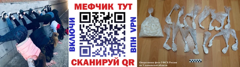 Мефедрон мяу мяу  ссылка на мегу   Александровское 