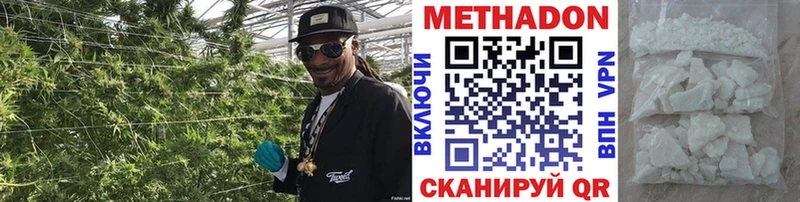 МЕТАДОН мёд  MEGA зеркало  Александровское  купить  сайты 