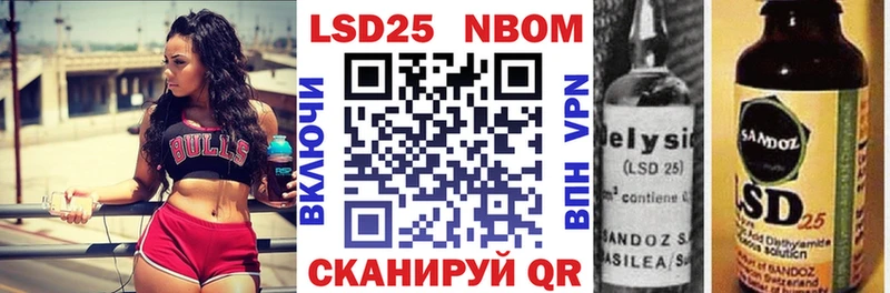 Наркотические марки 1,8мг  Александровское 